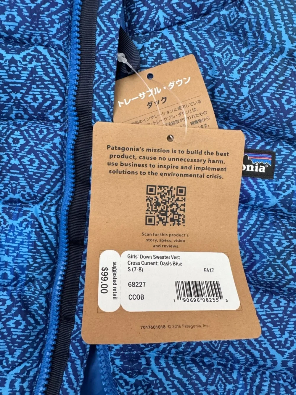 Patagonia Girls' Down Sweater Vest Size S (7-8)